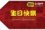 Celebrate the Lunar New Year with a Best Buy Special Gift Card!